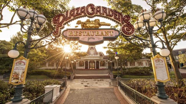 Plaza Gardens Restaurant auf der Main Street